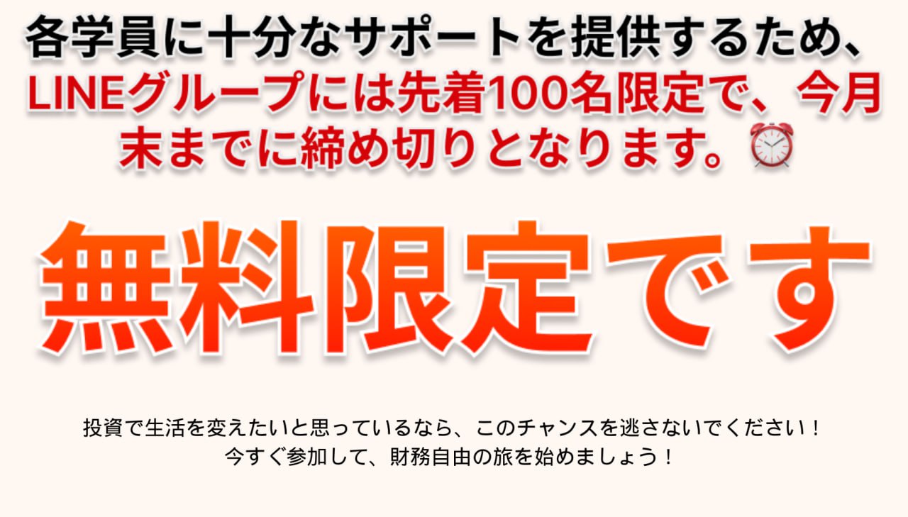 銘柄をじっくりと選んでいる時間はない