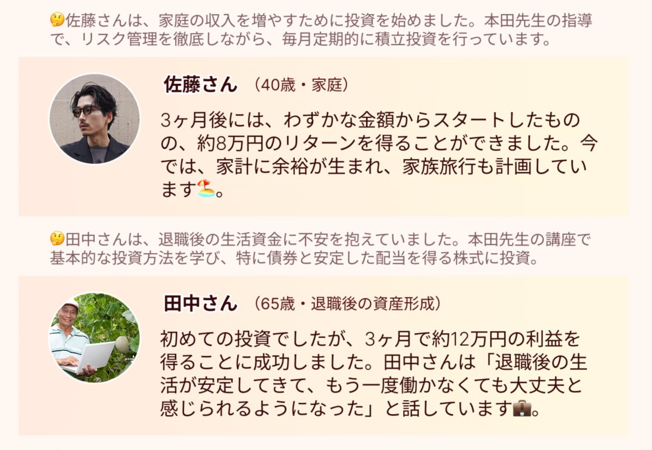 正確なデータ